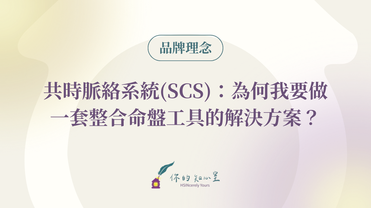 你的知心室_封面 (5)