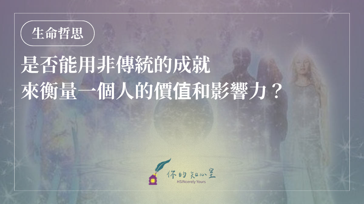 你的知心室_封面 (2)